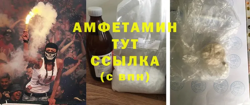 mega зеркало  Тольятти  Amphetamine VHQ  где купить наркотик 