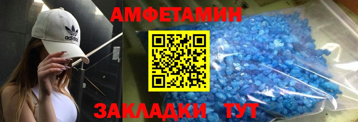 Amphetamine 98%  Тольятти 