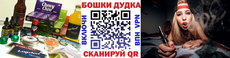 Печенье с ТГК конопля  kraken рабочий сайт  Тольятти 