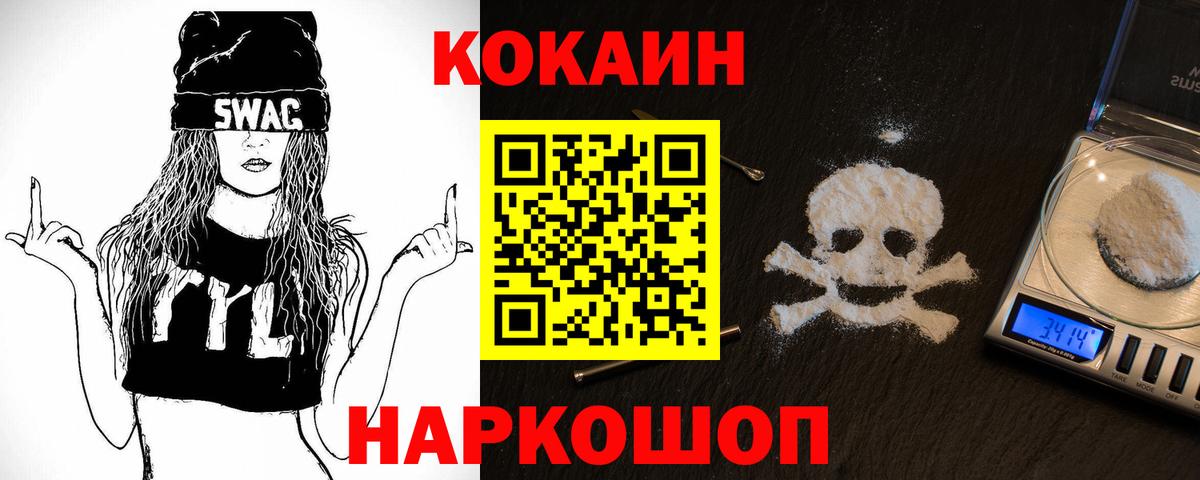 КОКАИН  Круглые  МАРИХУАНА  Меф  Тольятти  NBOMe  A-PVP  Вход с VPN  Хэш 