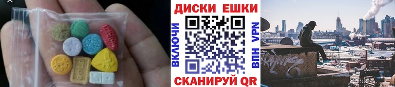 Ecstasy 280мг  Тольятти 