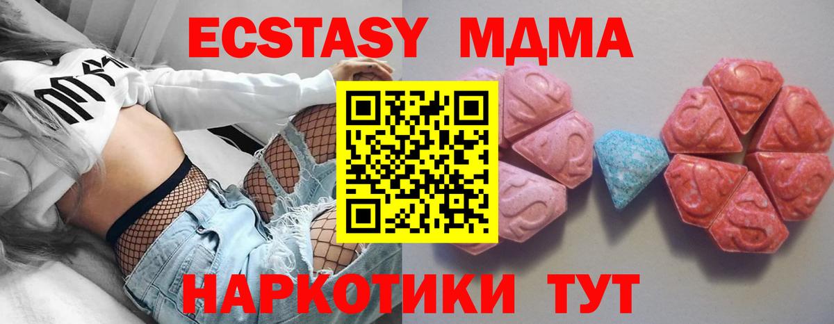 Ecstasy  магазин    Ecstasy 280мг  Тольятти  Экстази Philipp Plein  Вход с VPN 