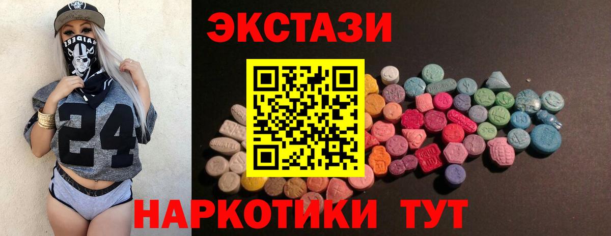 Ecstasy Philipp Plein Тольятти