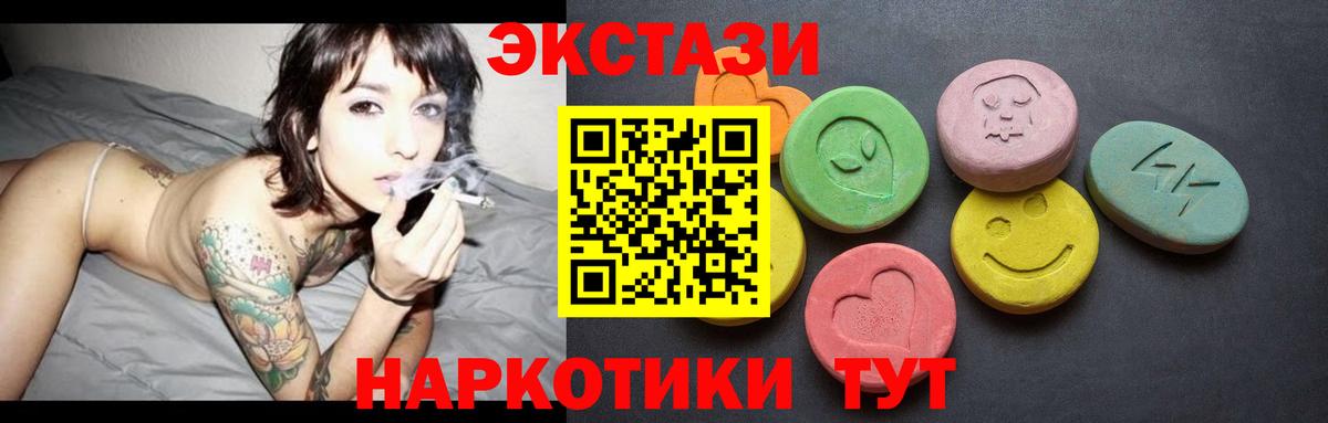 АМФЕТАМИН Тольятти