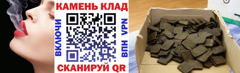 где купить наркоту  hydra онион  Гашиш hashish  Тольятти 