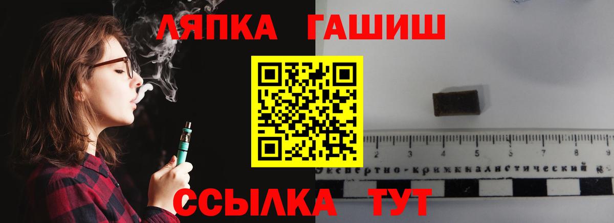 ГАШ индика сатива  Гашиш AMNESIA HAZE  где можно купить наркотик  Тольятти 