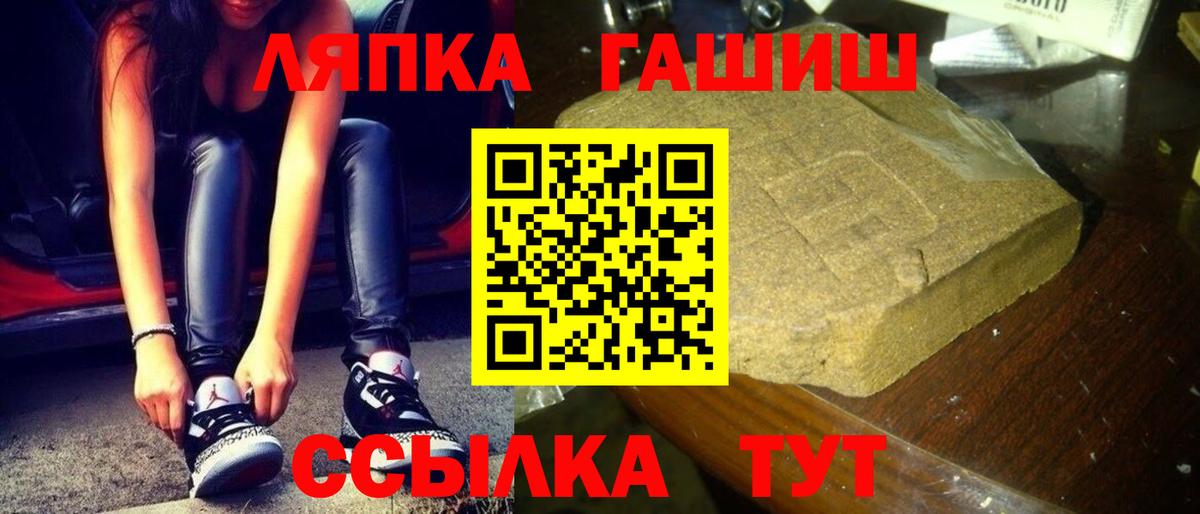 ГАШ индика сатива  Вход с VPN  ГАШ AMNESIA HAZE  Тольятти 