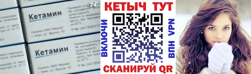 КЕТАМИН VHQ  Тольятти 