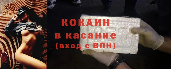 бутик Михайловск