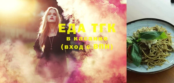 мефедрон мука Михайловка