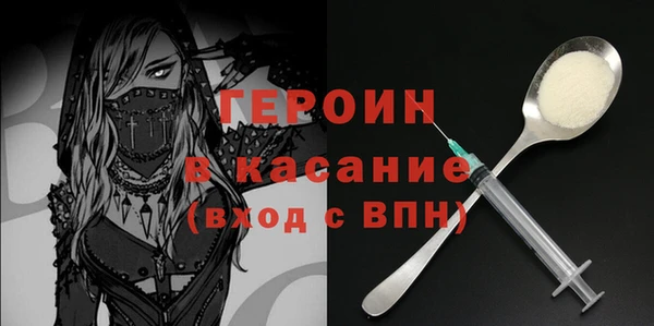 мефедрон мука Михайловка