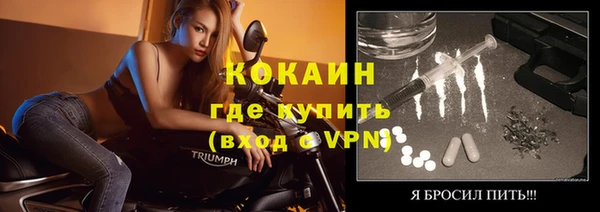 бутик Михайловск