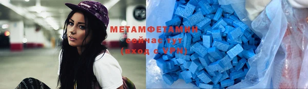 мефедрон мука Михайловка