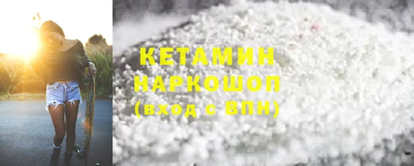 мефедрон мука Михайловка