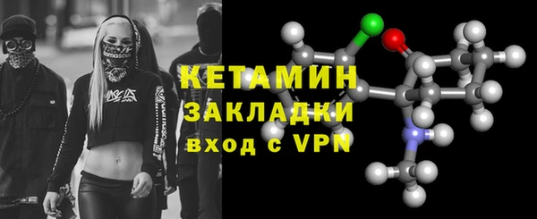 бутик Михайловск