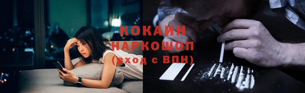 бутик Михайловск