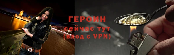 мефедрон мука Михайловка