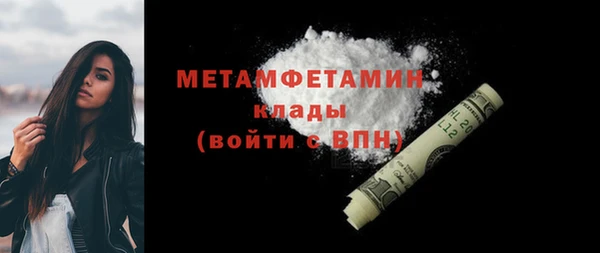 меф VHQ Ачинск