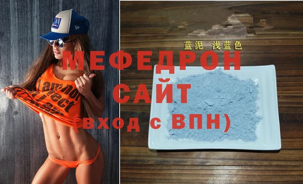 бутик Михайловск