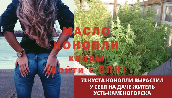 мефедрон мука Михайловка