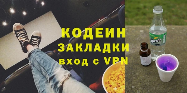 бутик Михайловск