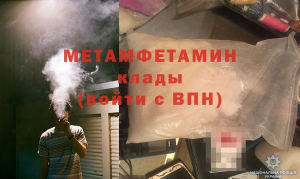 мефедрон мука Михайловка