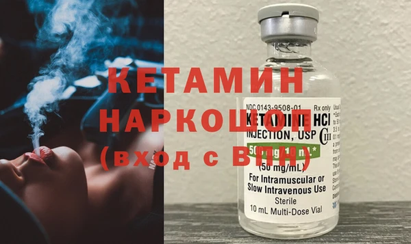 бутик Михайловск
