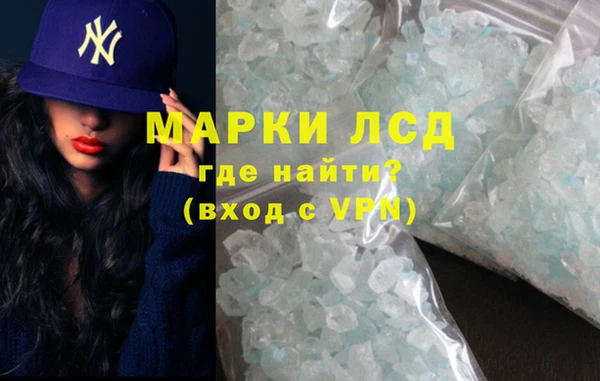 мефедрон мука Михайловка