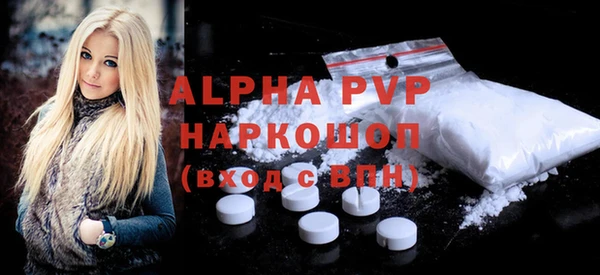 мефедрон мука Михайловка