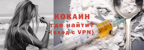 мефедрон мука Михайловка