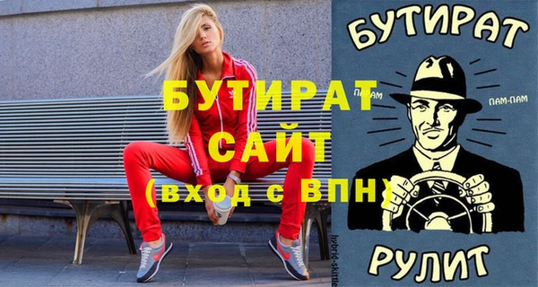 бутик Михайловск