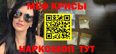 круглые Абакан