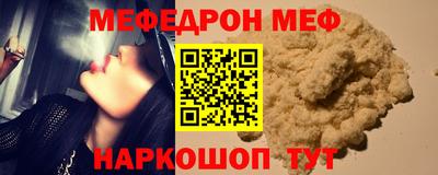 ALPHA-PVP Канаш