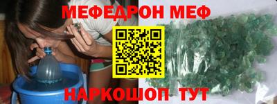 твердый Абинск