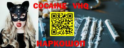 мефедрон VHQ Апрелевка
