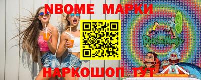мефедрон VHQ Апрелевка