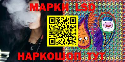 кокаин VHQ Камышлов