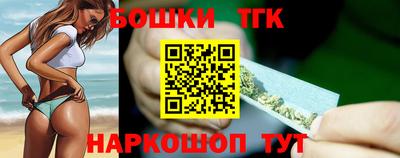 кокаин VHQ Камышлов