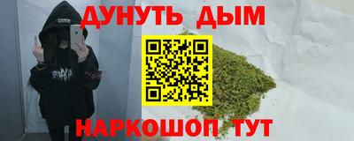 кокаин VHQ Камышлов