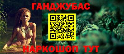 кокаин VHQ Камышлов
