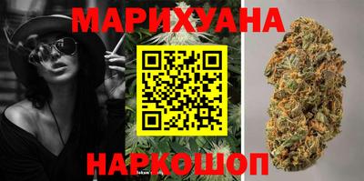 кокаин VHQ Камышлов