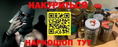 кокаин VHQ Камышлов