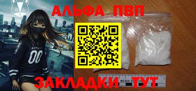 круглые Абакан