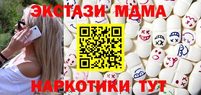 MDMA Кандалакша