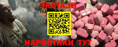 кокаин VHQ Камышлов