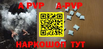 кокаин VHQ Камышлов