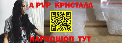мефедрон VHQ Апрелевка