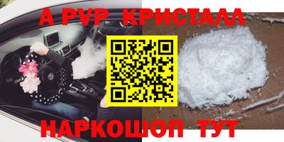 кокаин VHQ Камышлов