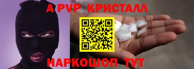 ALPHA-PVP Канаш
