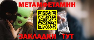 кокаин VHQ Камышлов
